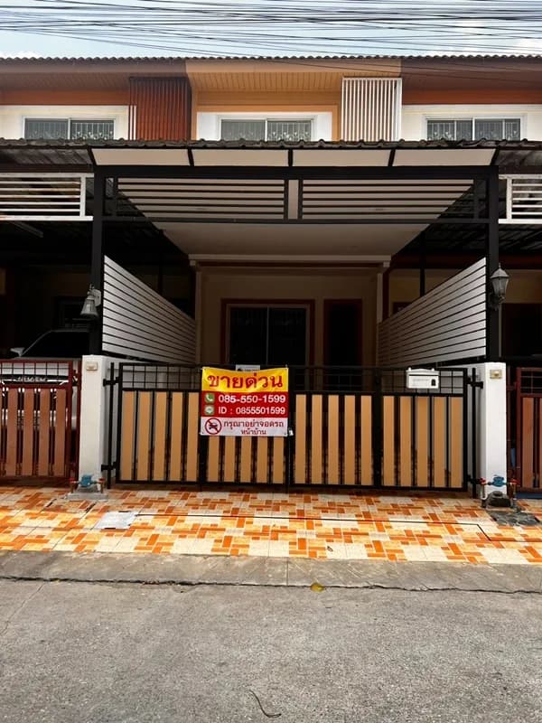 ทาวน์เฮ้าส์ 2 ชั้น หมู่บ้านทรัพย์เจริญ วัดทิพพาวาส ฉลองกรุง 53 รีโนเวทแล้ว รูปที่ 1